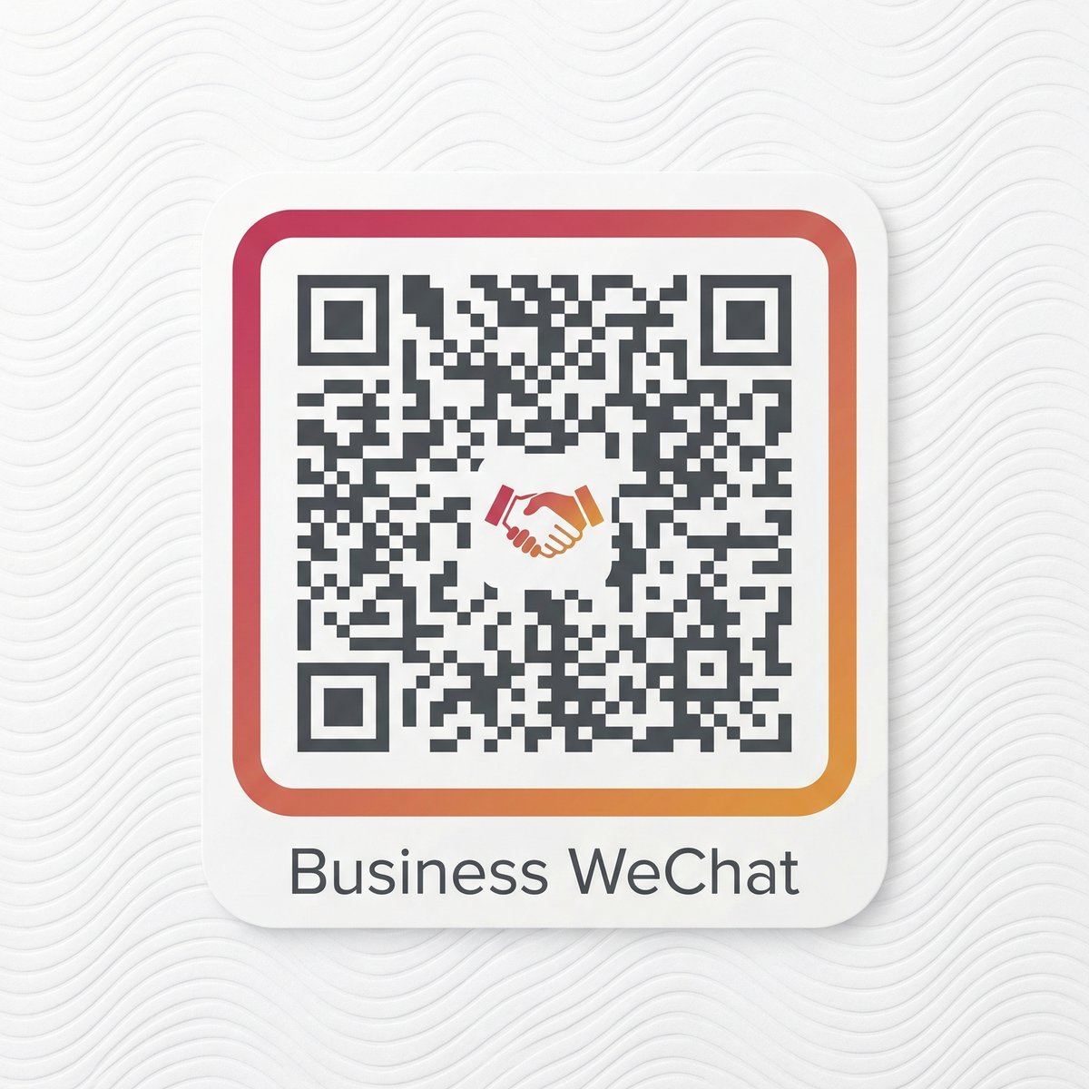 重口怪癖商务二维码